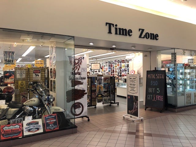 uvm mall