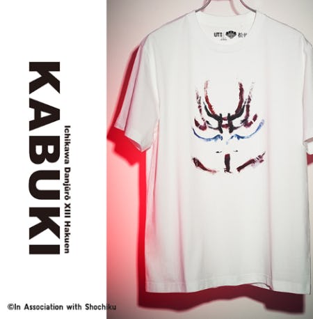 Just Arrived: Shochiku Kabuki Tees + Shirts from Uniqlo